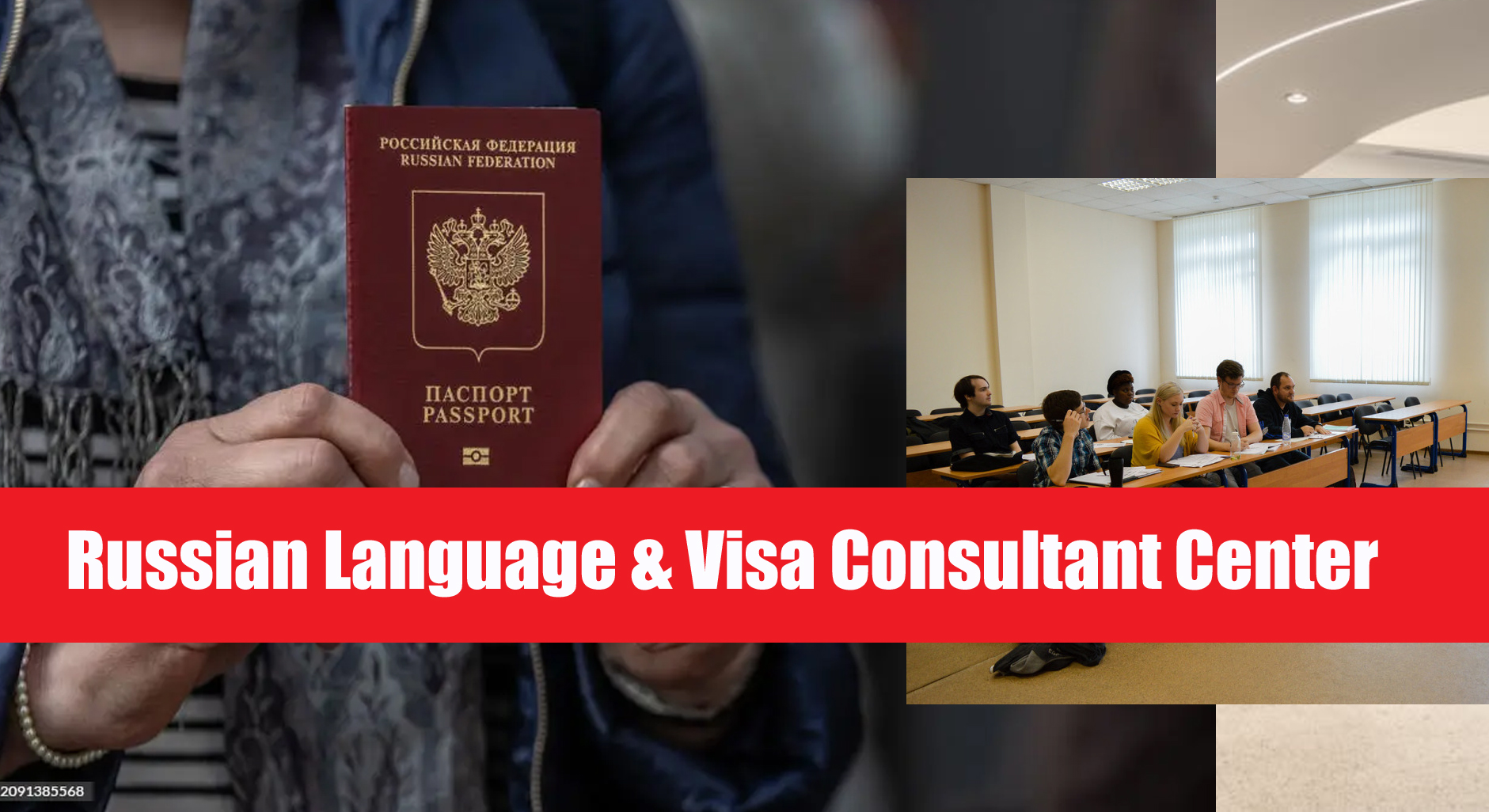 Russian Language & Visa S-00001 copy